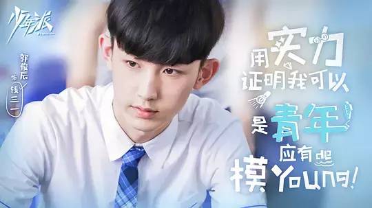 《少年派》:中长图鉴,多少人看到了自己爸妈的影子