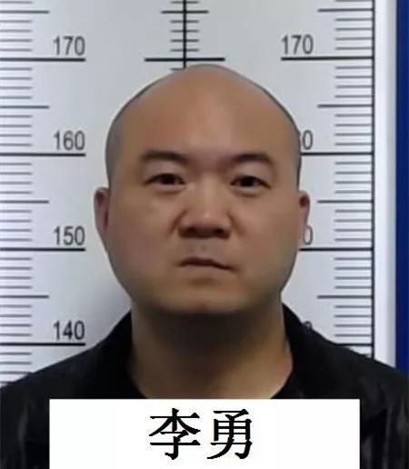 岳阳警方正公开收集李勇违法犯罪线索,举报有奖!