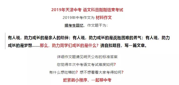 什么胆筹成语_成语故事手抄报(3)