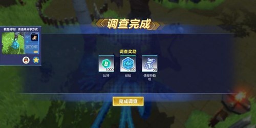 怎么快速得到物资 c1f92344b68e4d4e9c67b624a12ce074.jpeg