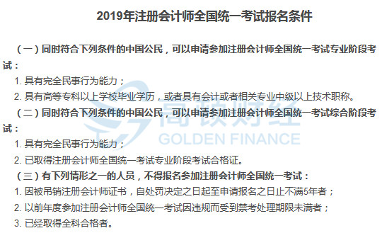 旅游管理专业学分互认是什么意思 c397d8c49b404e68ac1b7029546b0fca.jpeg
