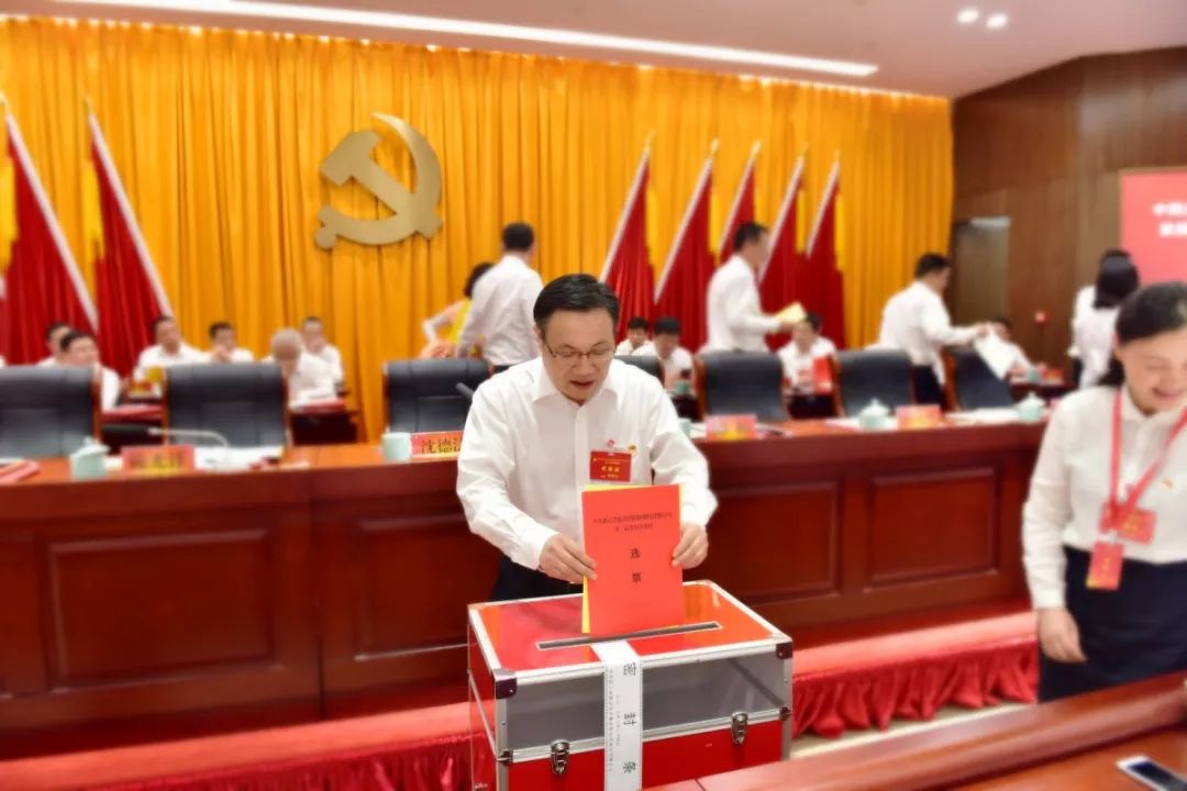 大会组织进行了选举工作,沈德法,陈桁,陈光锋,赵伟杰,刘建伟,陈理泉