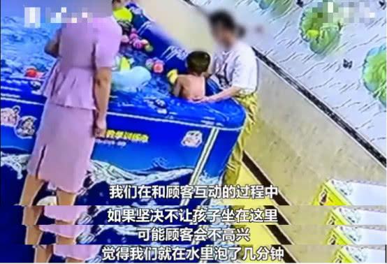                     母亲怒斥游泳馆：孩子呛水还被骂反正是二胎。工作人员这样解释