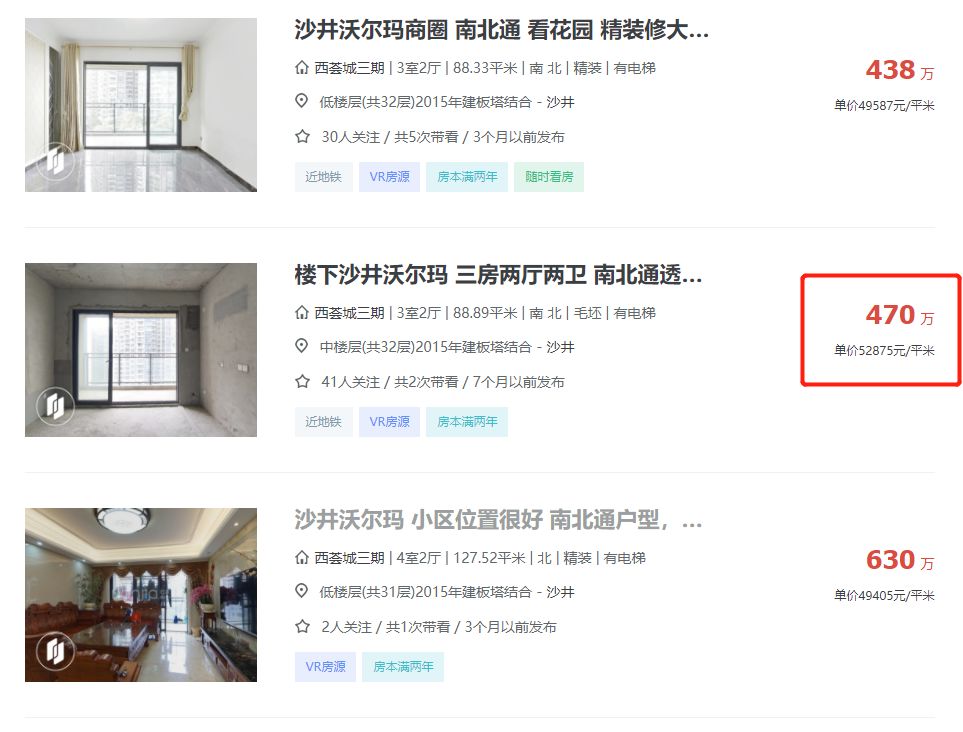 刚刚!深圳土拍揽金224亿!最大受益者竟然是它_沙井