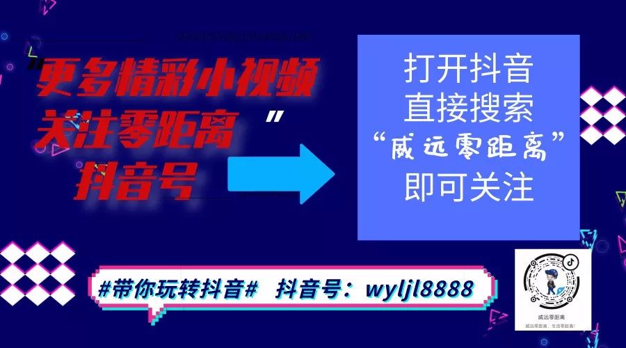 威远招聘_乐业威远 八月招聘季,威远找工作的看过来(2)