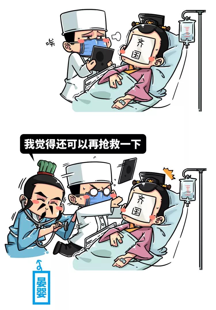 干掉三个肌肉猛男、把齐国救活：你小时候一定读过这个矮子的故事