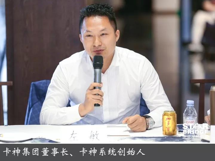 "左敏:创业天下讲真话,干真事"谈起创业天下,左敏感触颇深,他表示