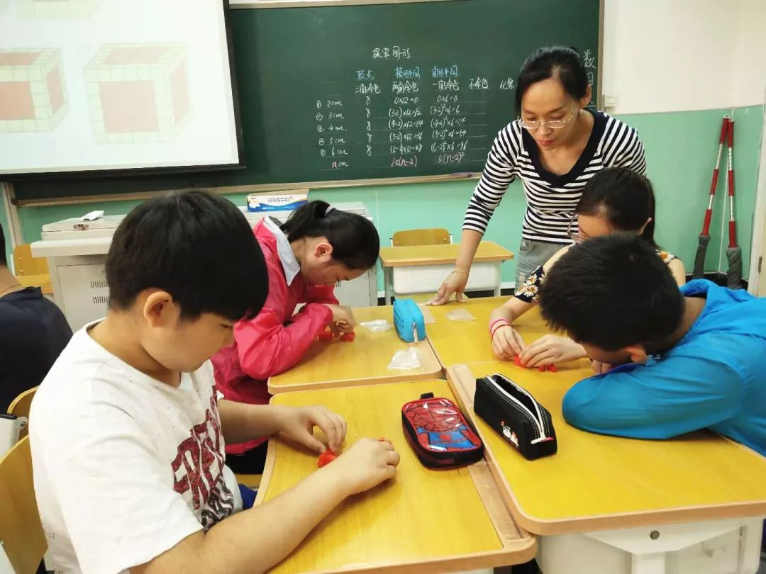 教学教研合作学习思考探究让学生体会知识的形成过程精诚实验小学华严