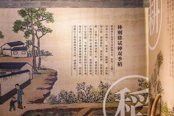 虎门销烟180周年，禁烟之路起始地苏州推林则徐与苏州特展