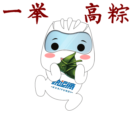 啥快运滴也有吉祥物物k宝表情包上线