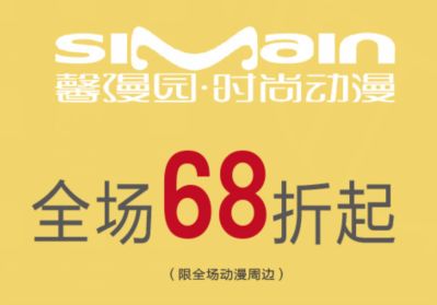 天美招聘_实习生招聘 天美L1工作室实习生招募(2)