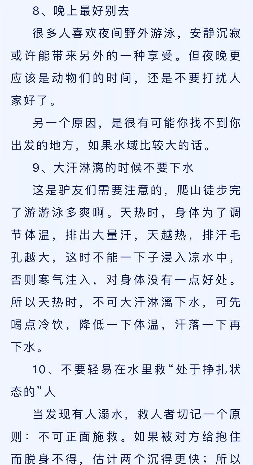 暗流简谱_儿歌简谱(2)