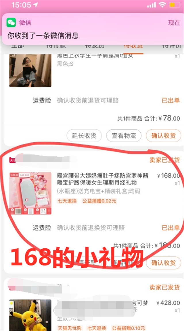 原創
            Uzi給女友買了個168的禮物，她激動稱頌：比那些大牌有意義多了 遊戲 第3張