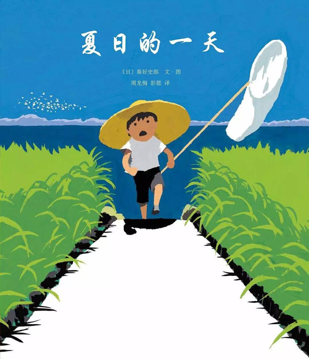 郎骑竹马十天猜成语_看图猜成语(3)