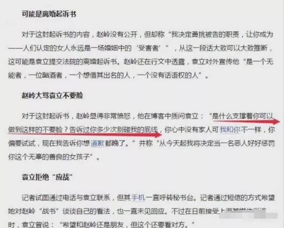 老公老公不容易简谱_有没有老公老公我爱你最简单数字的歌谱(3)