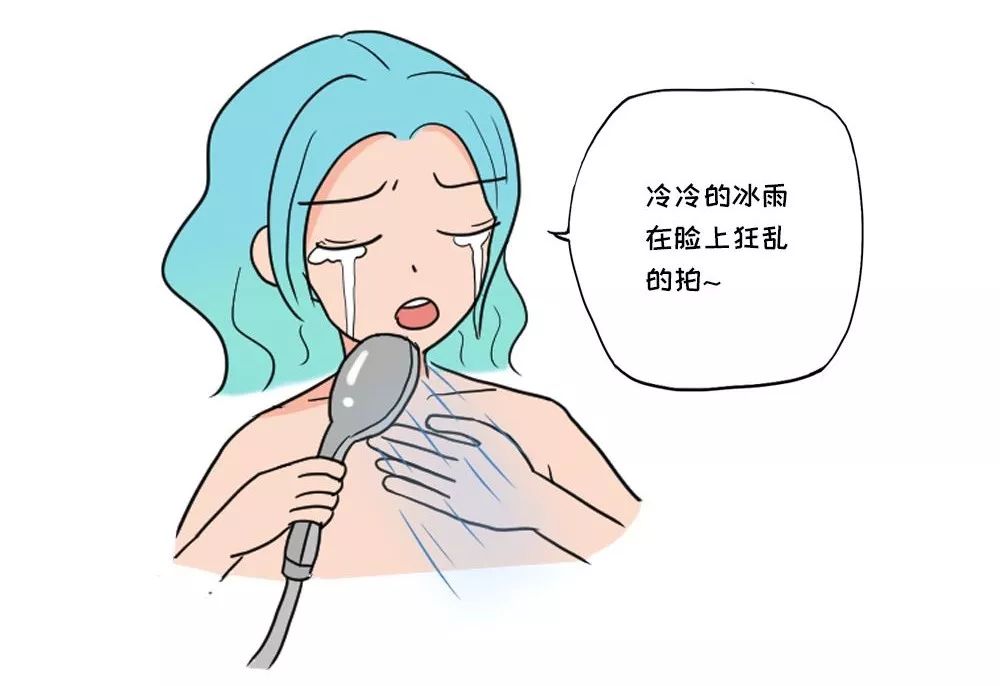 为什么女生洗澡都那么久！到底在干嘛？
