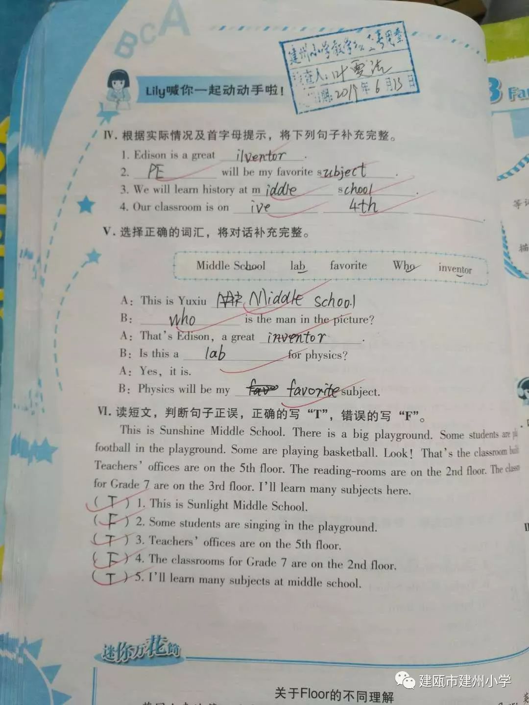 最优秀的学生英文 def85e5d4de94b27850e9df863eaa3fd.jpeg