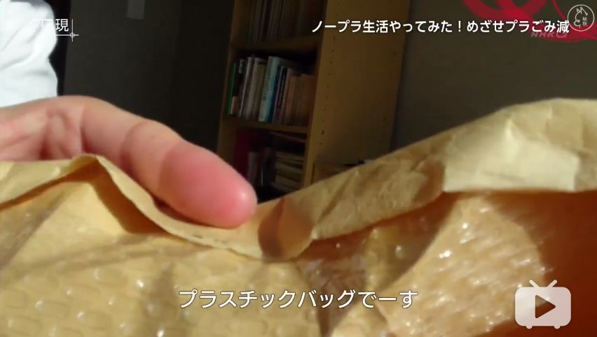 日本NHK记者挑战'无塑料生活'，实验不到一个月差点崩溃！ 网友：是我一天都过不下去！ 