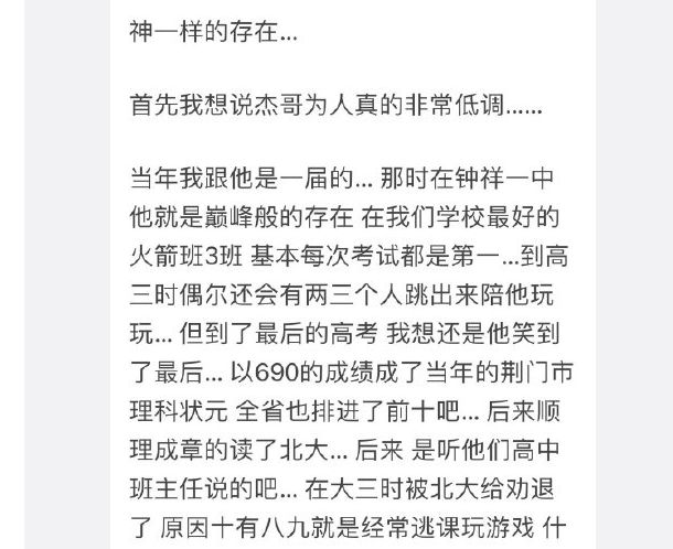 管人口的神仙是哪个_管风水的是哪个神仙(3)