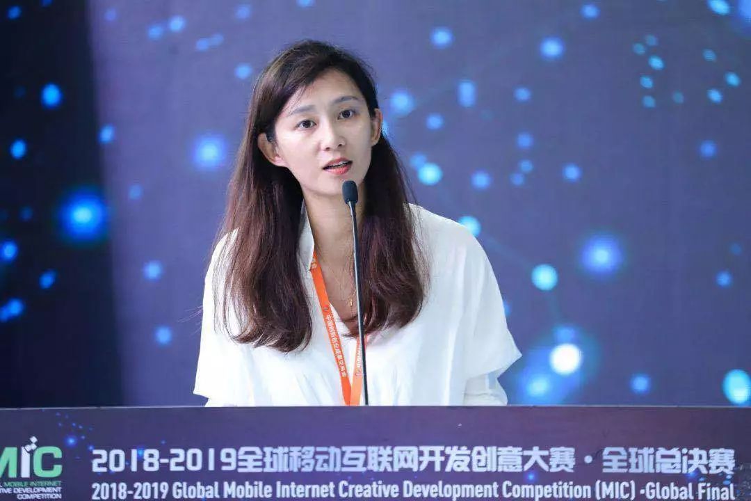 星瀚资本杨歌受邀参加20182019全球移动互联网开发创意大赛61全球总
