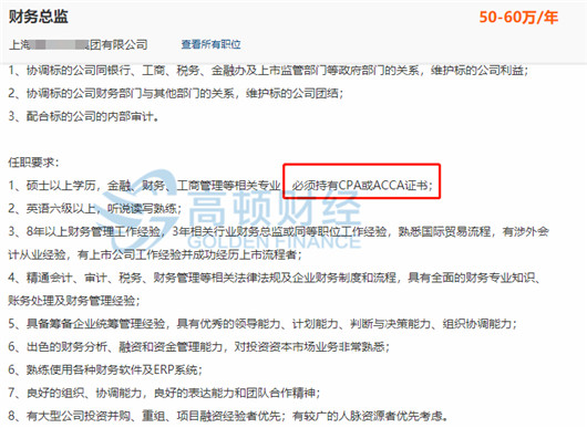 上海财务招聘_招聘 2018上海汽车集团财务有限责任公司校园招聘(3)