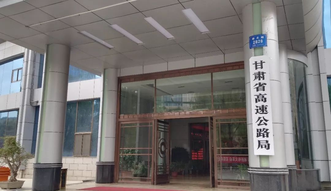 同时，本人在与甘肃省高速公路局有关领导座谈中了解到了摩友们以往不清