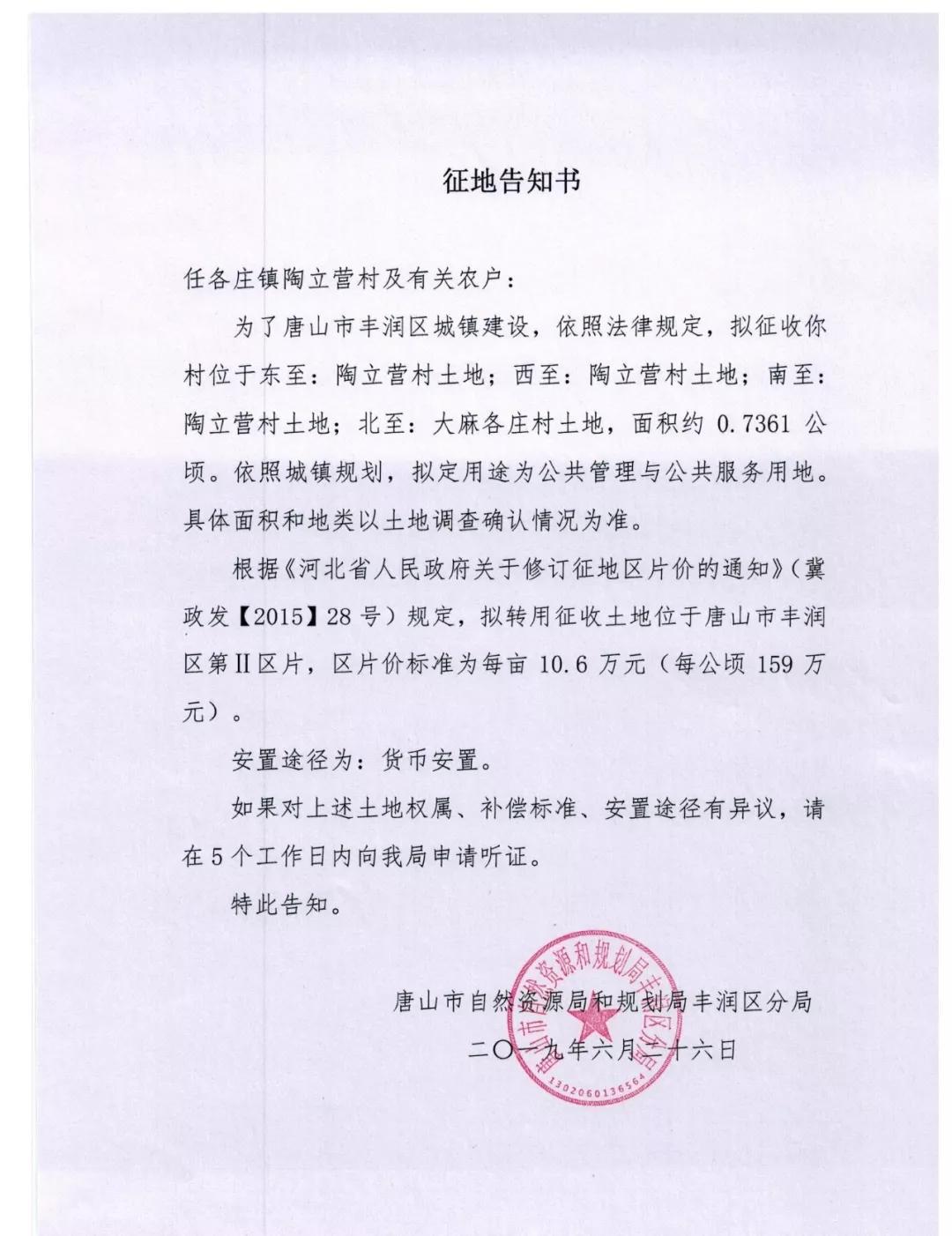 尖庄镇人口_孟庄镇郑屯人口(2)