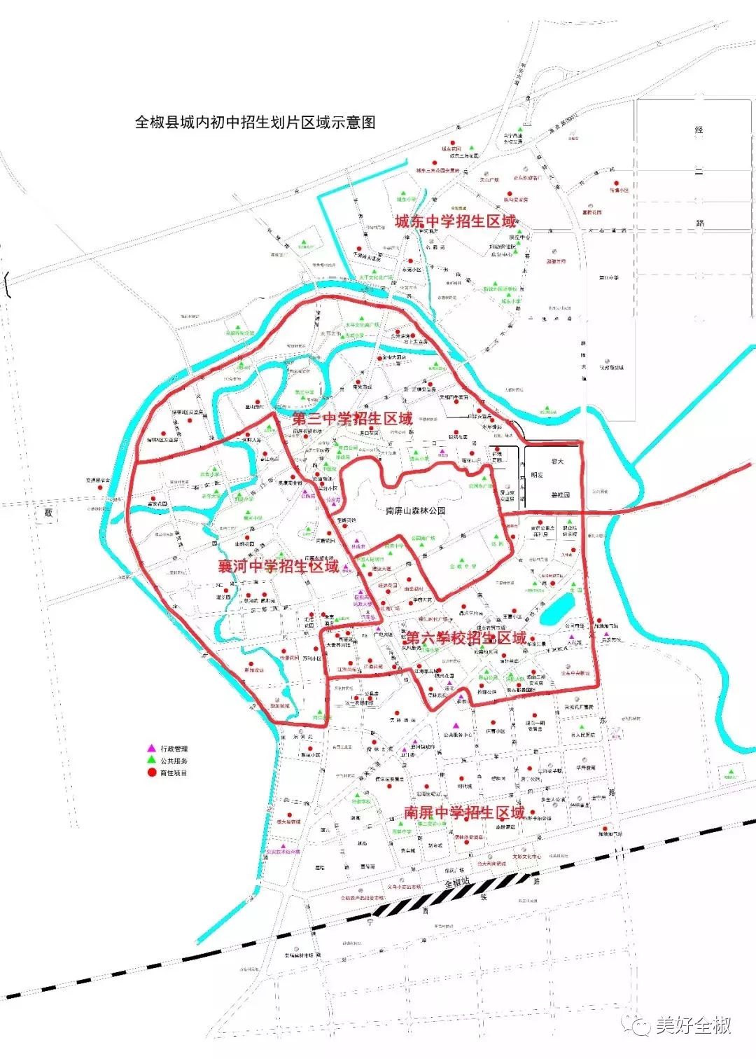 划片招生,就近免试入学!全椒县2019年初中招生方案公布!