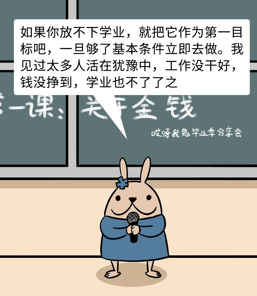 怎么能让自己变得更有钱 e5c0765d68874acdb1daac1f8b0c183c.jpeg