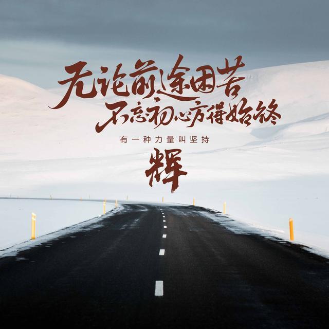 28张玻璃特效个性签名设计好了,大气励志微信头像,快来带走你的