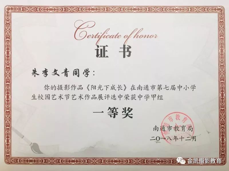 暑期学摄影,培养未来的摄影师——金凯摄影教育暑期a