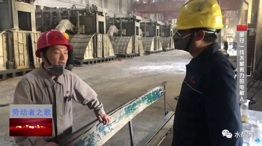 什么是电解工 ecb420b9cd35403284a0fa901aaa88cb.jpeg