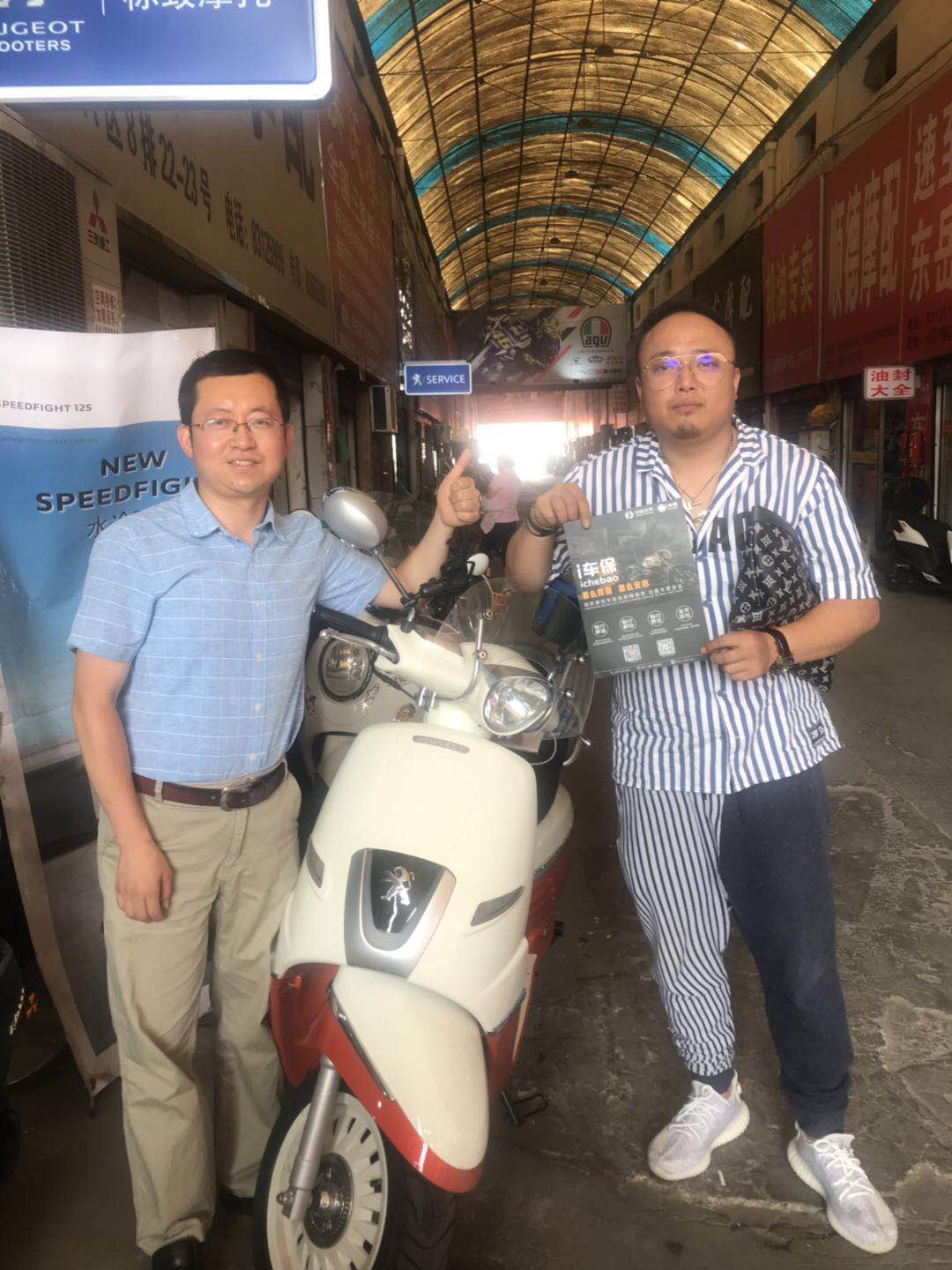 摩托车盗抢保障哪家强?爱车保要么找回要么全赔,被盗未遂全赔!