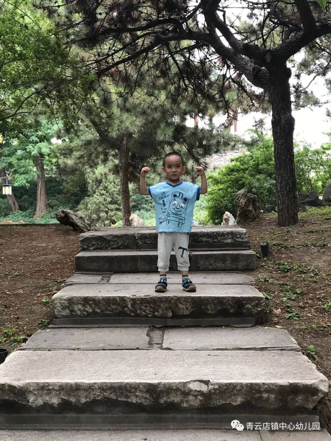小脚丫走北京青云店镇中心幼儿园我和我的祖国爱国主义教育活动第三集