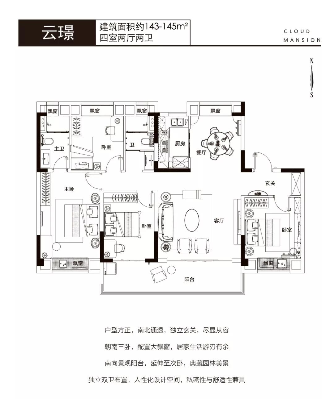 南陵城区人口_南陵别儿童入京