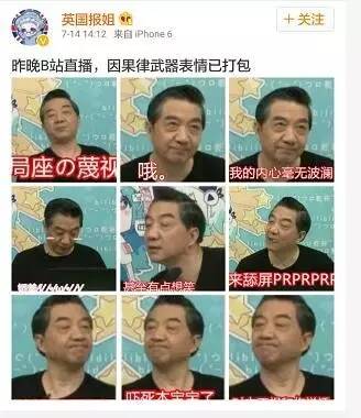 局座张召忠,50后最红网红是怎样炼成的?