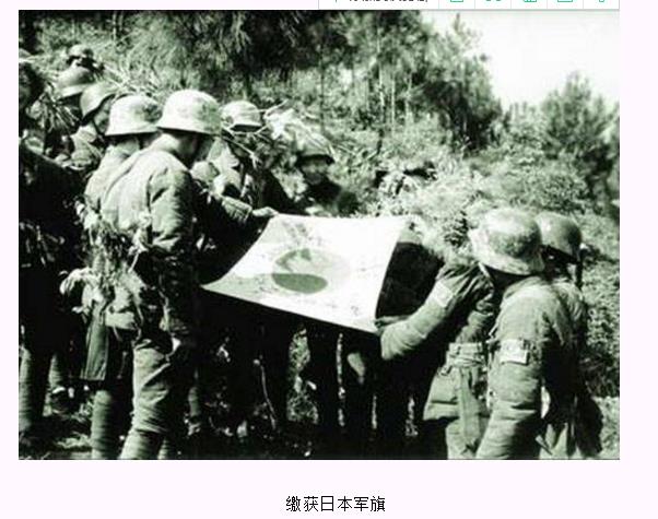 中美英苏四大国先后同日军作战,为啥没缴获一枚日本军旗_联队