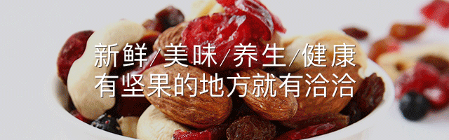 为什么买到的腰果没有壳