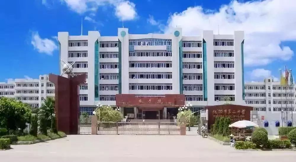 化州二中2019年6月24日化州市第一中学家长委员会学校家委会特此向