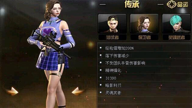 cf:全新英雄级角色曝光,鹿晗灵魂舞者登场,网友:直接买了!