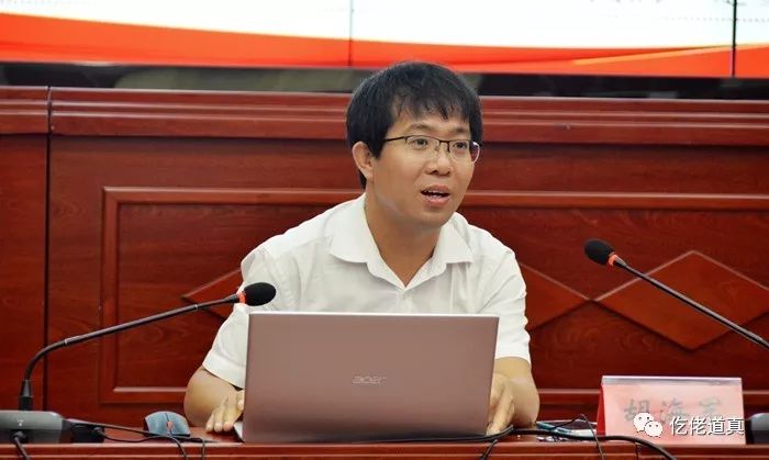 特邀遵义师范学院资源与环境学院副教授胡海军博士作专题培训