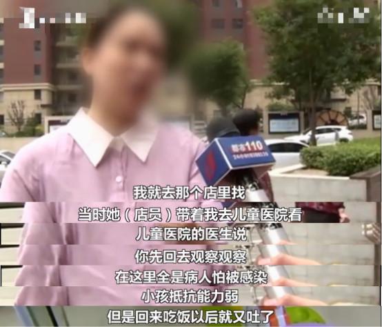                     母亲怒斥游泳馆：孩子呛水还被骂反正是二胎。工作人员这样解释