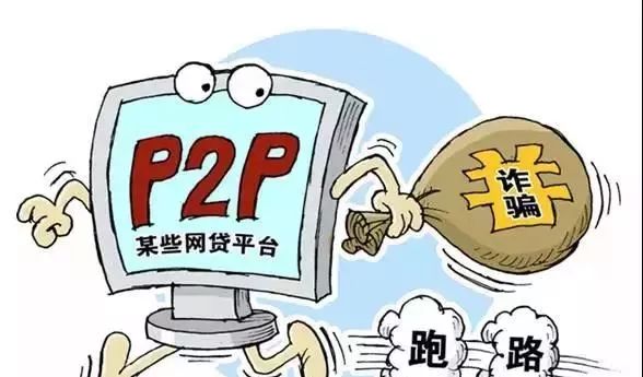 求职招聘诈骗 fc73a104142048b0b9273663808a8575.jpeg