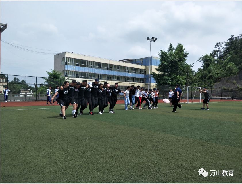 【关注】万山区民族中学举办首届"运动健康,乐教乐学"