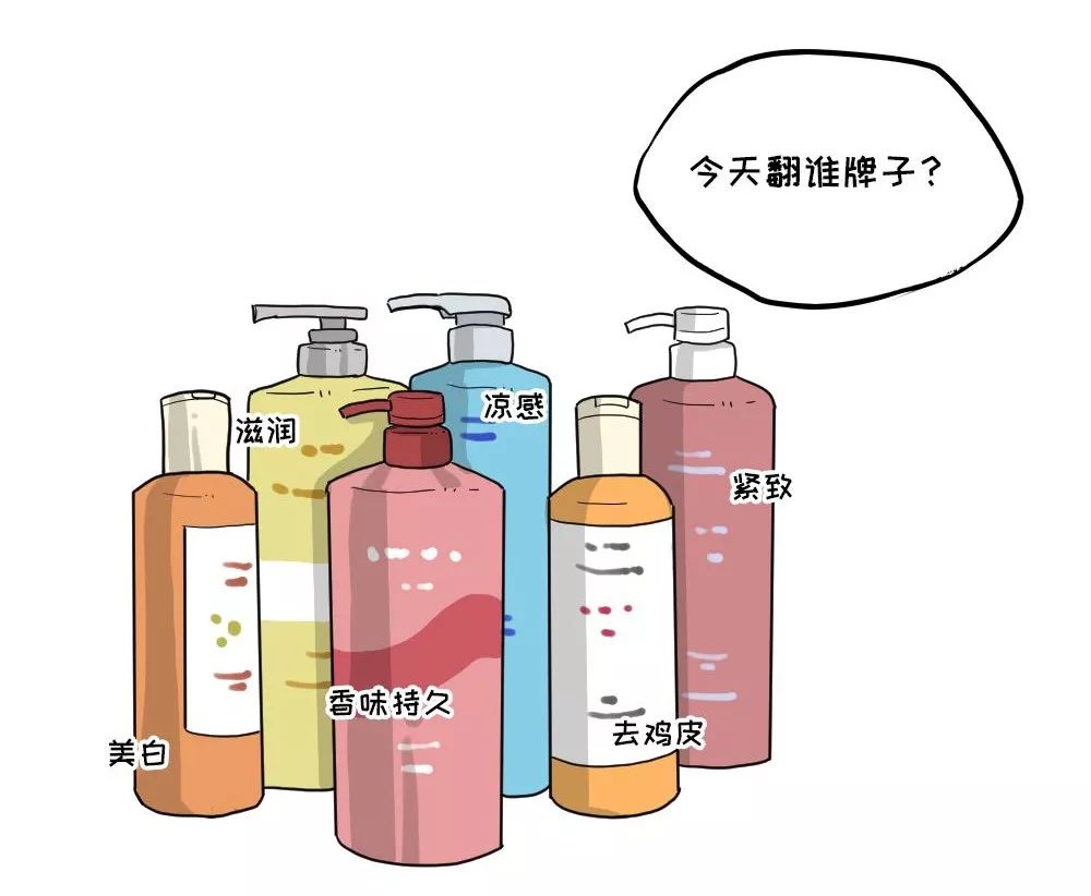 为什么女生洗澡都那么久！到底在干嘛？