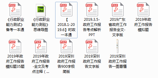 14w人口_招行14w余额截图