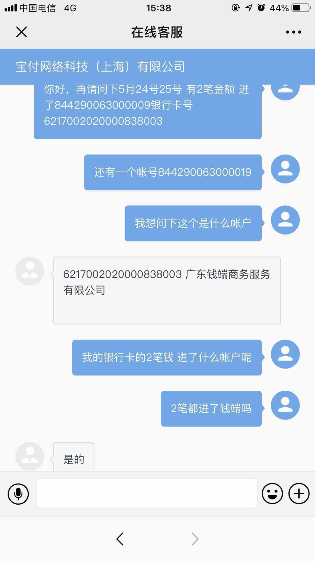人口失踪查询_失踪人口图片(3)
