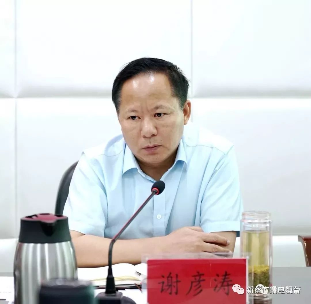 就上半年主要经济指标完成情况,谢彦涛要求,各级各部门要高度重视,要