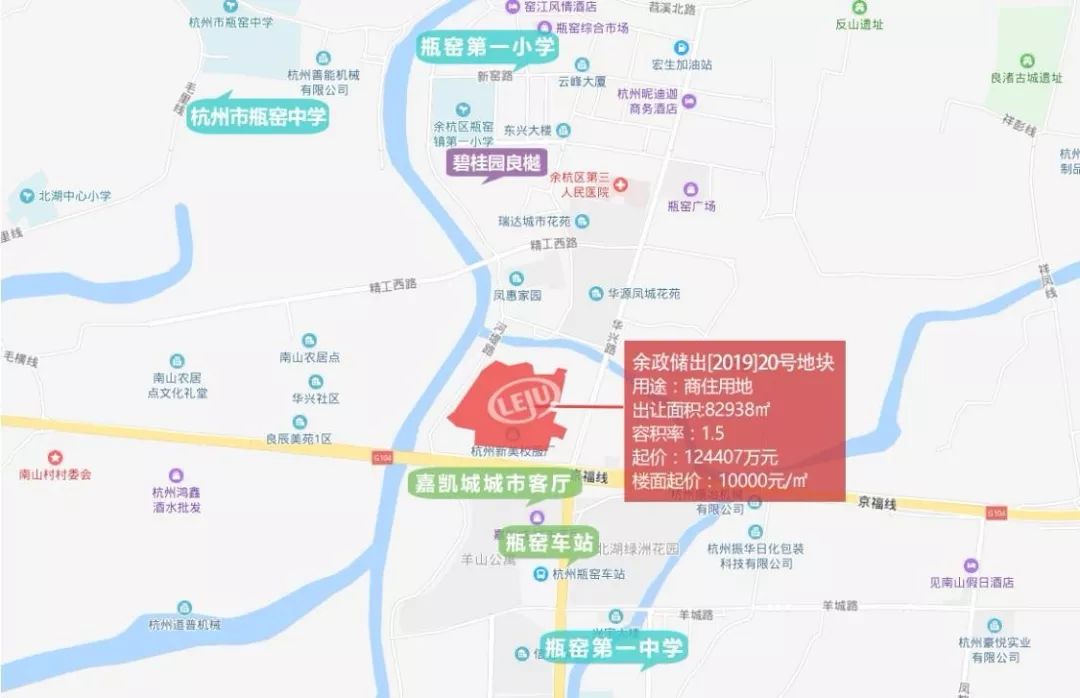 今天的第一块地是位于瓶窑镇羊山的余政储出[2019]20号商住地块,出让