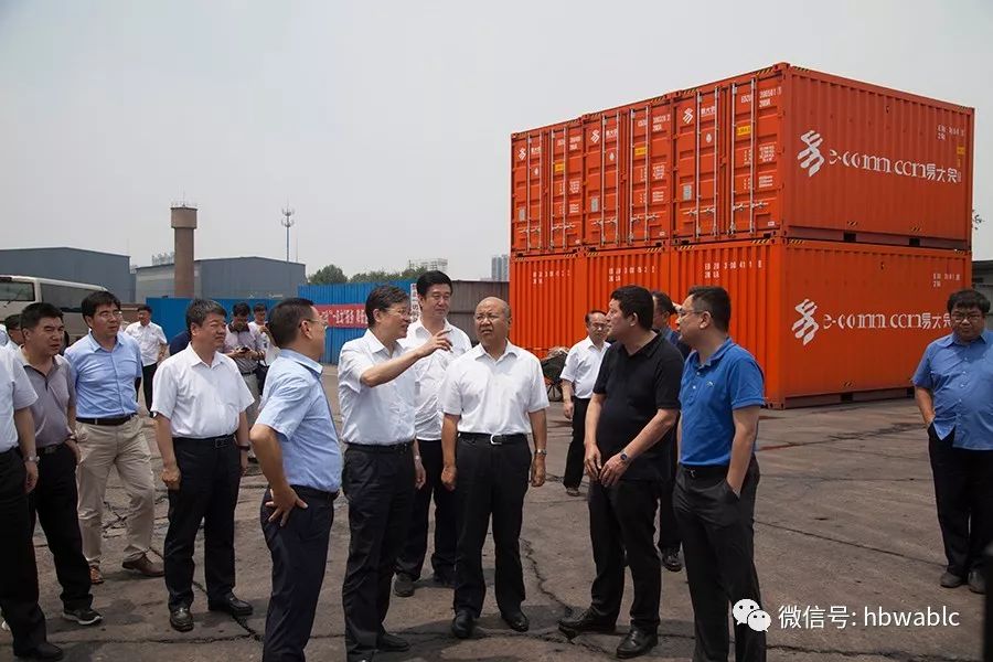 中国国家铁路集团有限公司副总经理李文新一行到武安保税物流中心调研